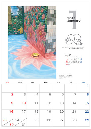 http://takomasaru.com/main/art/img/2011calendar/calendar01.jpg