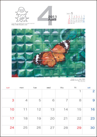 http://takomasaru.com/main/art/img/2011calendar/calendar04.jpg