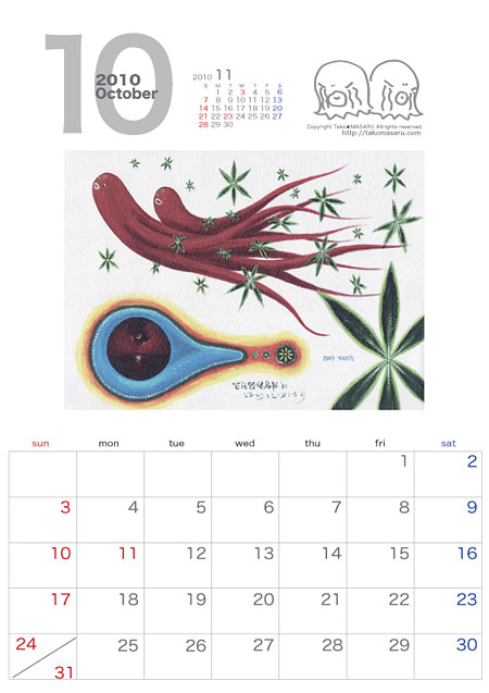 http://takomasaru.com/main/art/img/calendar/10.jpg