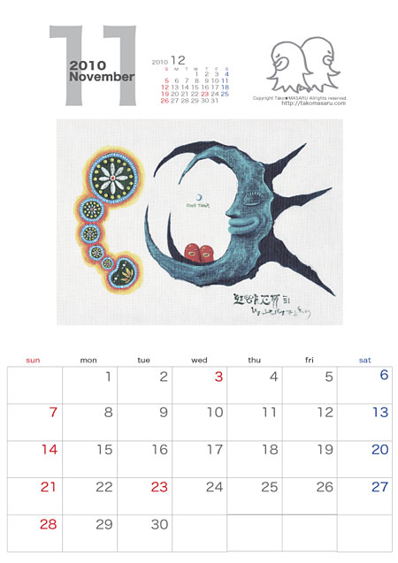 http://takomasaru.com/main/art/img/calendar/11.jpg