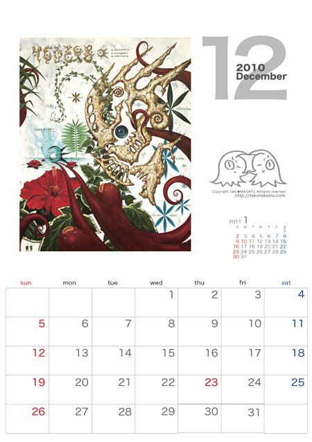 http://takomasaru.com/main/art/img/calendar/12.jpg