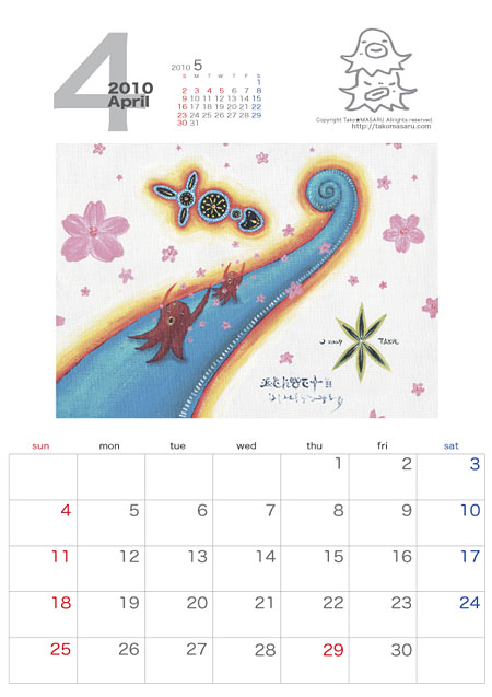 http://takomasaru.com/main/art/img/calendar/4.jpg