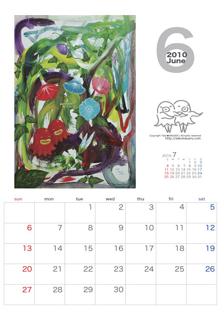 http://takomasaru.com/main/art/img/calendar/6.jpg