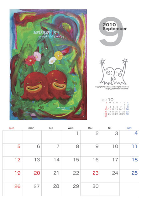 http://takomasaru.com/main/art/img/calendar/9.jpg